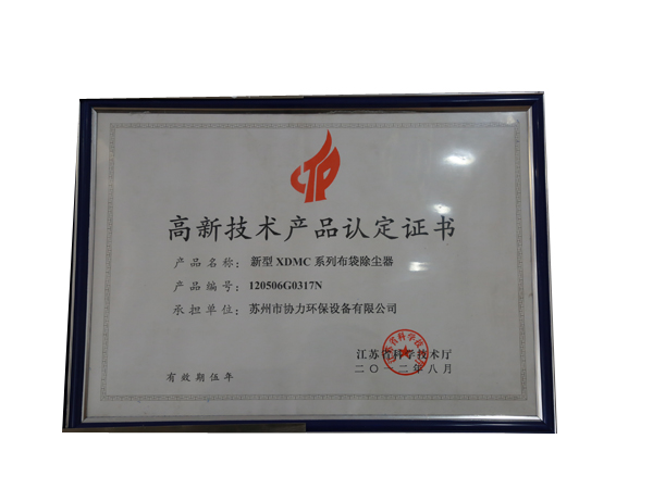天津?yàn)I海新區(qū)
